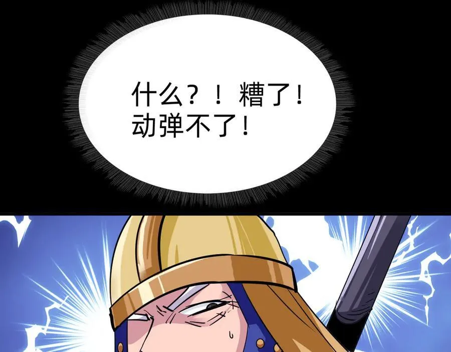 第二十八话：包子，你倒是说话啊70