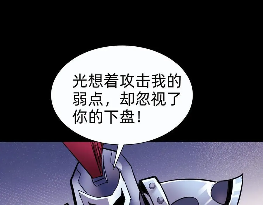 第二十八话：包子，你倒是说话啊65
