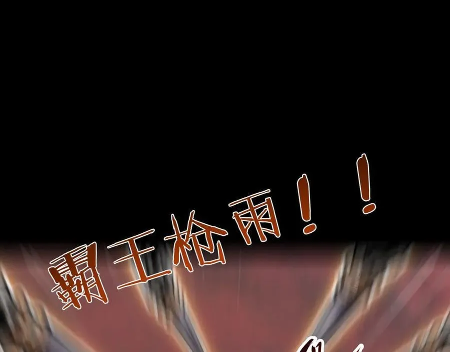 第二十八话：包子，你倒是说话啊58