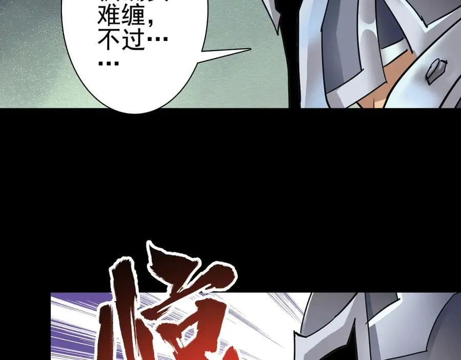 第二十八话：包子，你倒是说话啊33