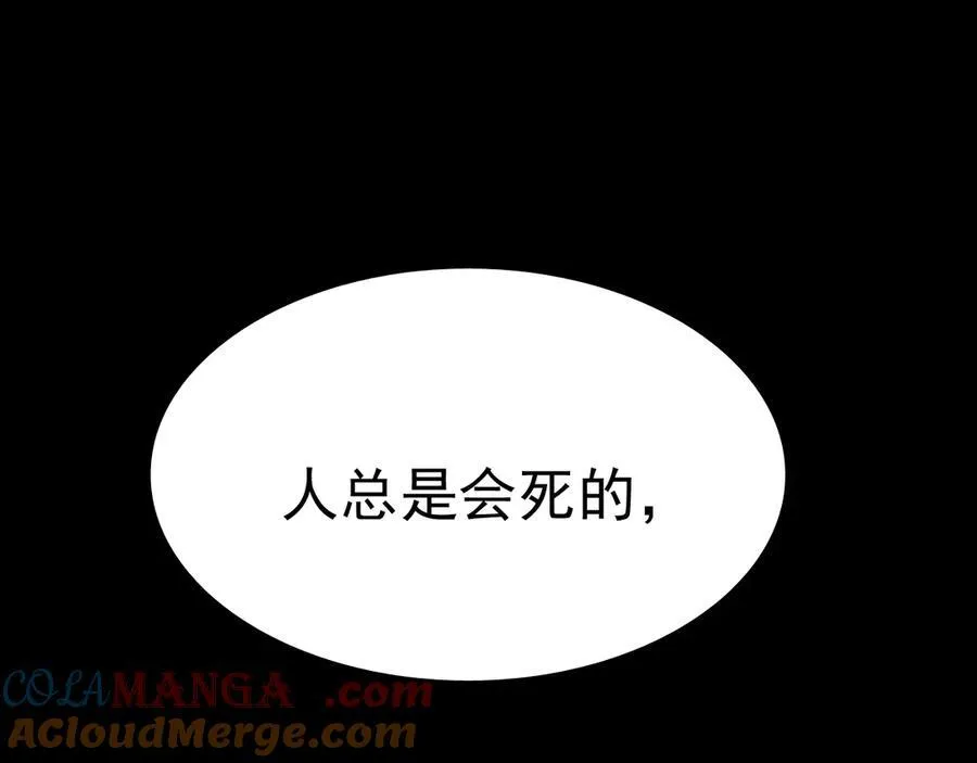 第二十七话：哎？我还没准备好20