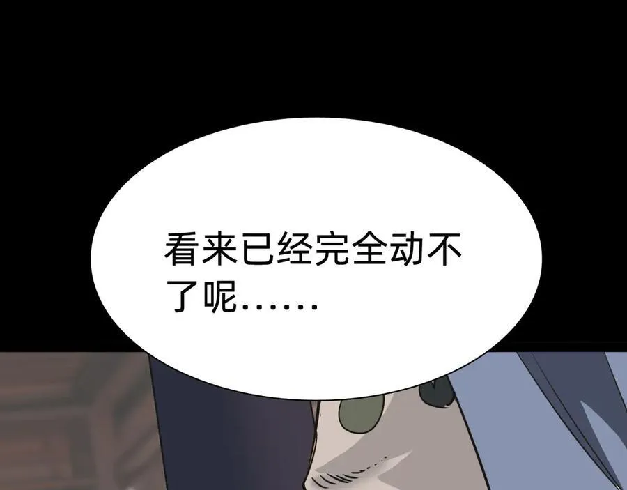 第二十七话：哎？我还没准备好75