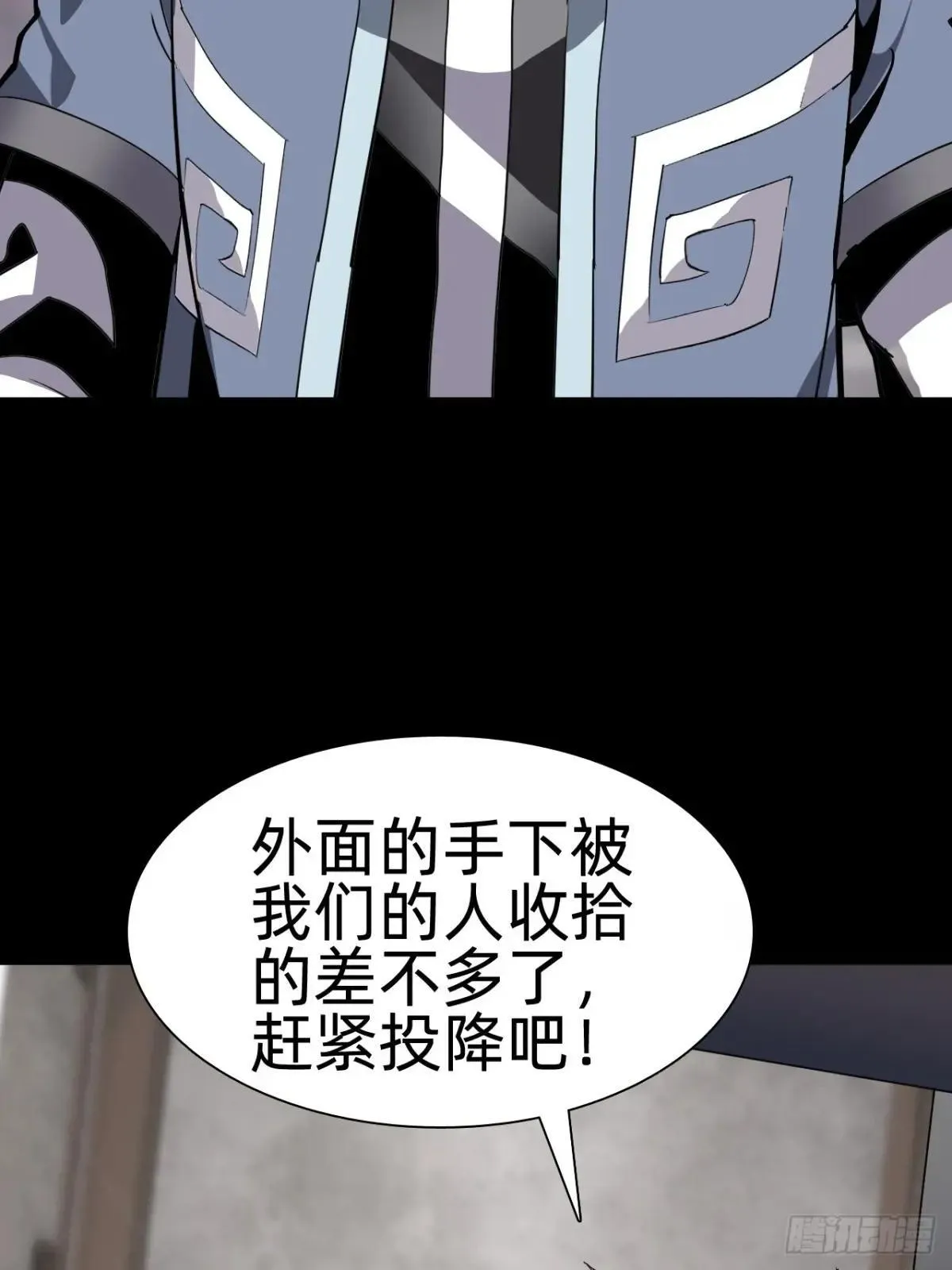 第二十六话：恶心心~39