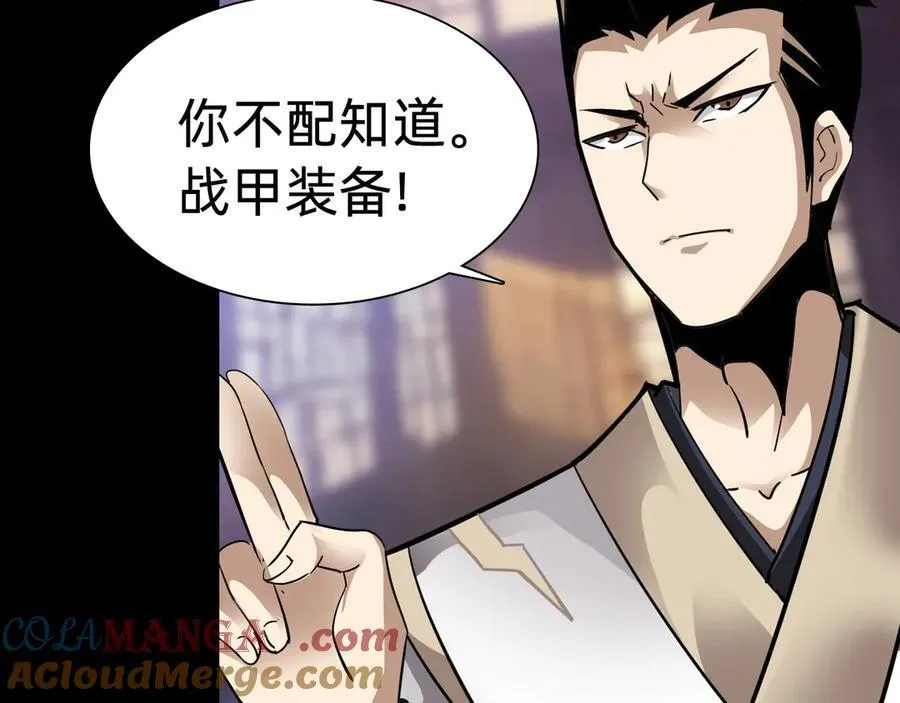 第二十七话：哎？我还没准备好40