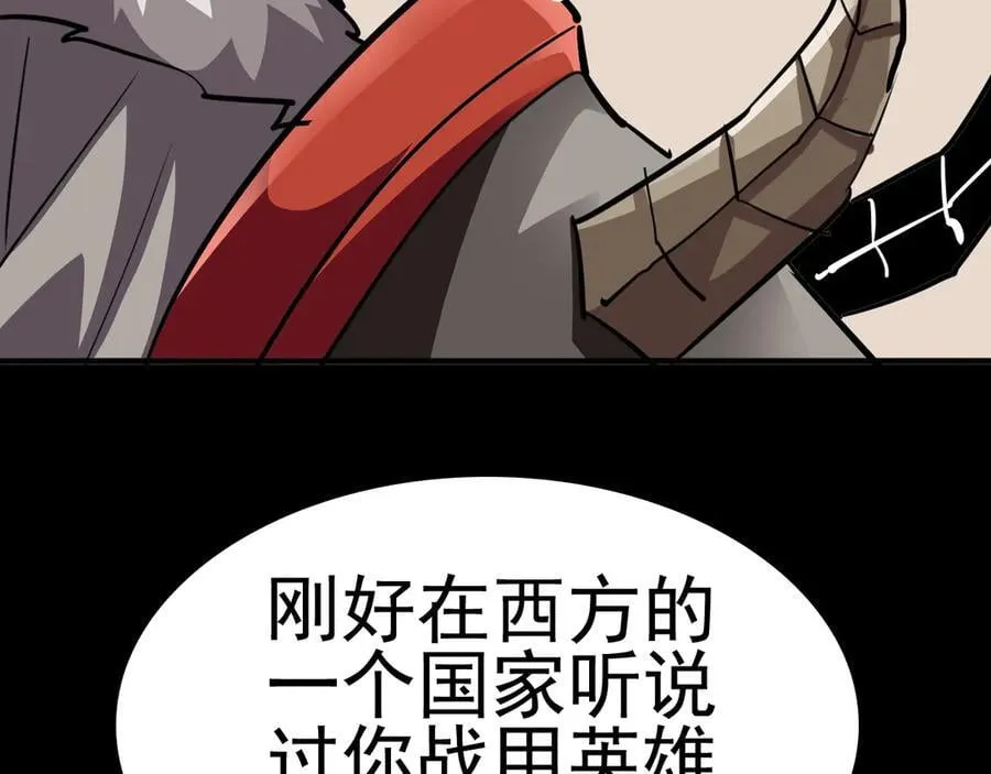 第二十八话：包子，你倒是说话啊43