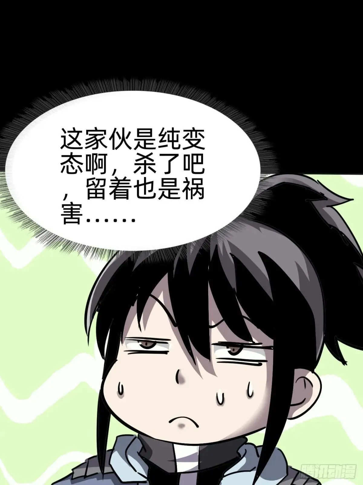 第二十六话：恶心心~43