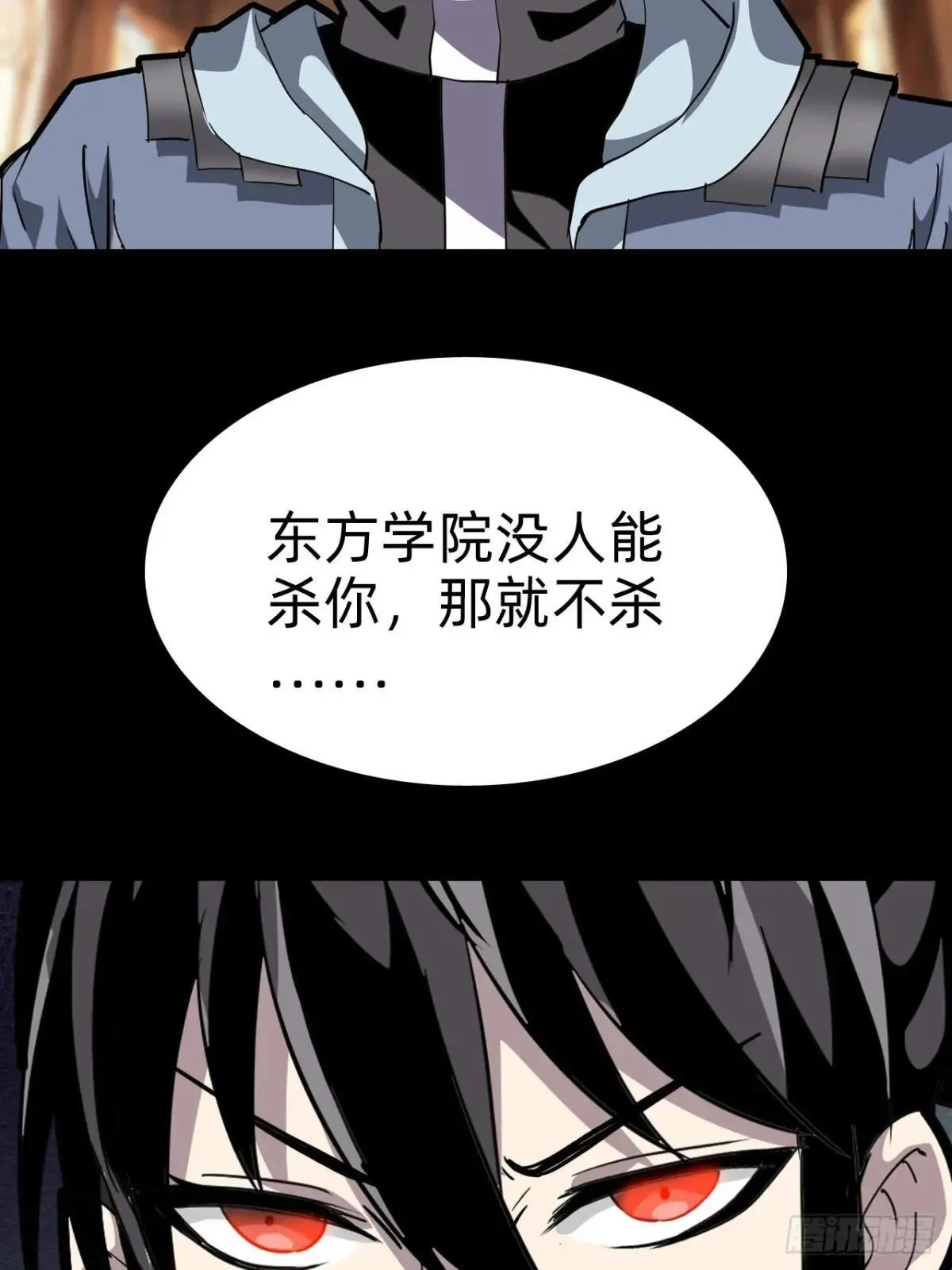 第二十九话：情况复杂61