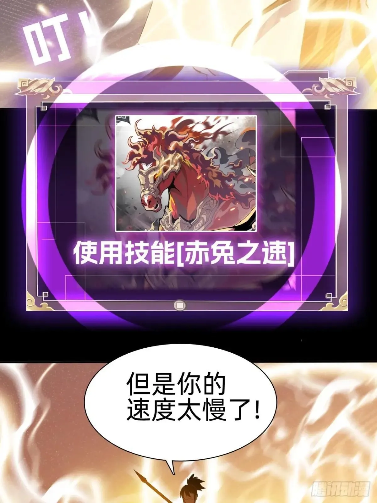 第二十五话：小瞧我者死！22