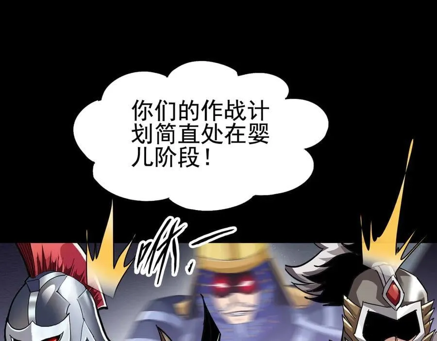 第二十八话：包子，你倒是说话啊25