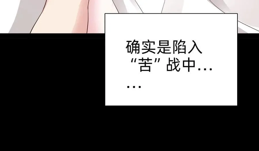 第二十八话：包子，你倒是说话啊102