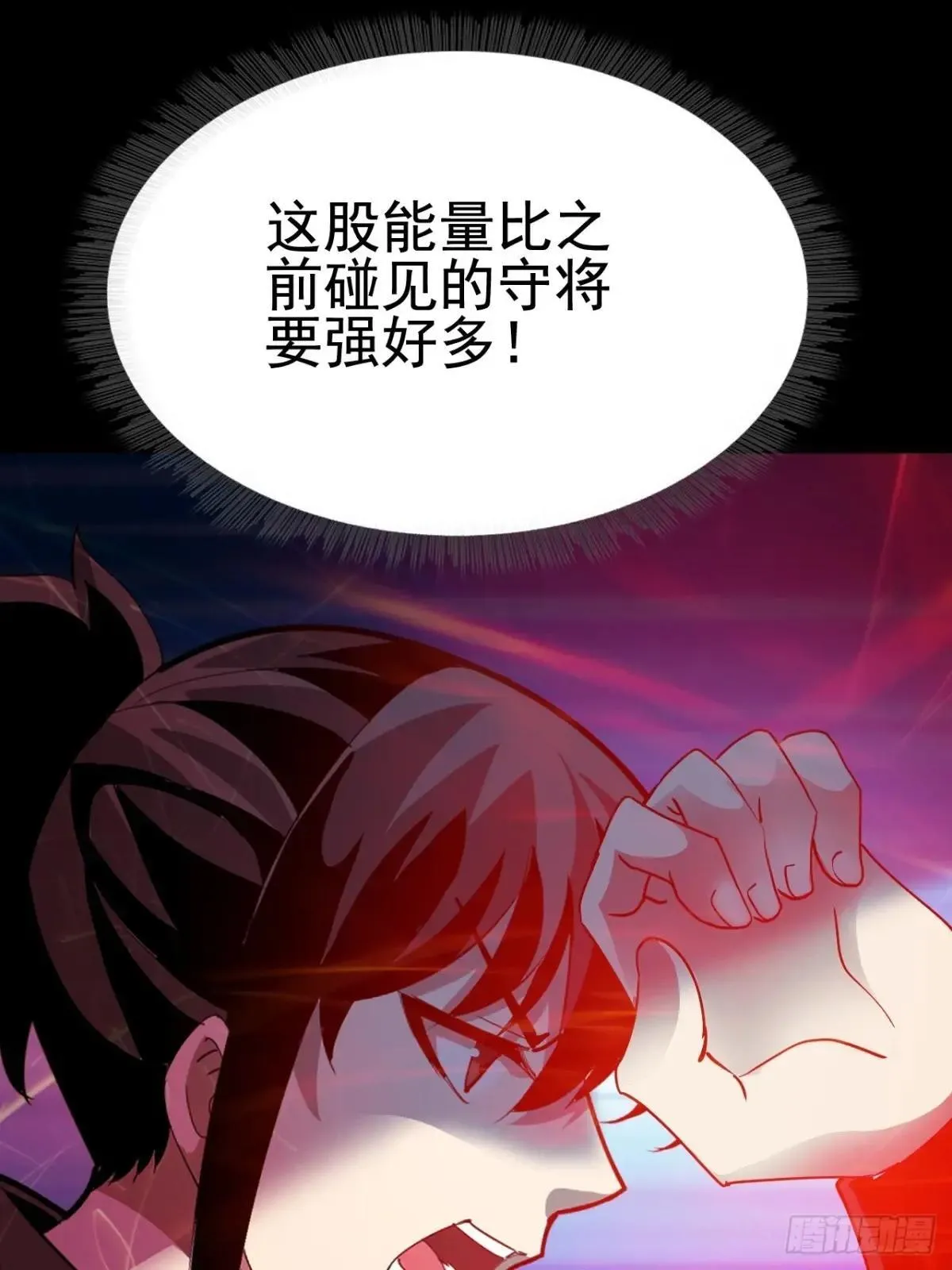 第二十六话：恶心心~57