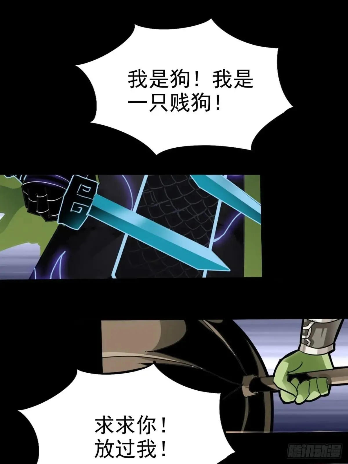 第二十九话：情况复杂66