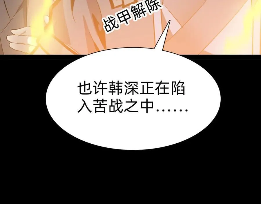第二十八话：包子，你倒是说话啊99
