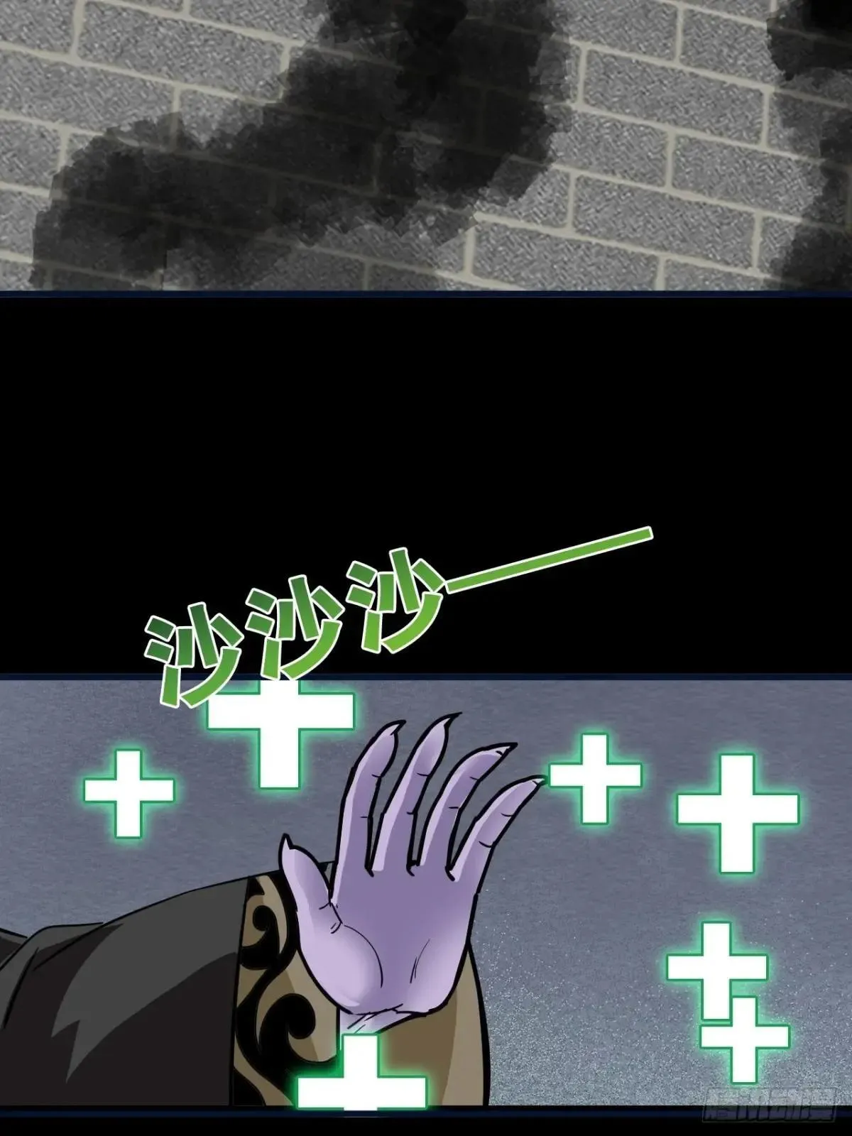第二十五话：小瞧我者死！2