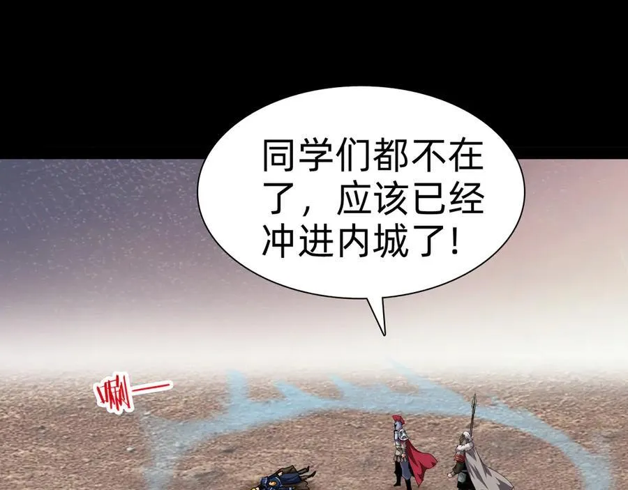 第二十八话：包子，你倒是说话啊93