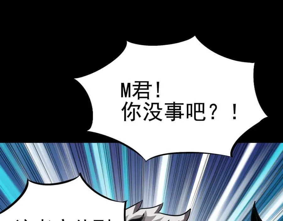 第二十八话：包子，你倒是说话啊38