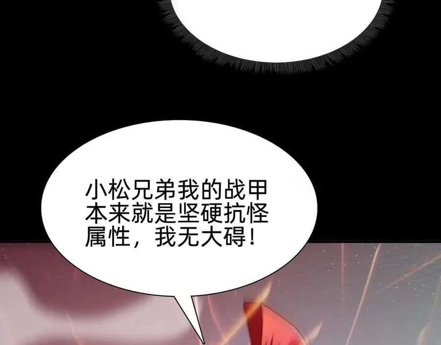 第二十八话：包子，你倒是说话啊18
