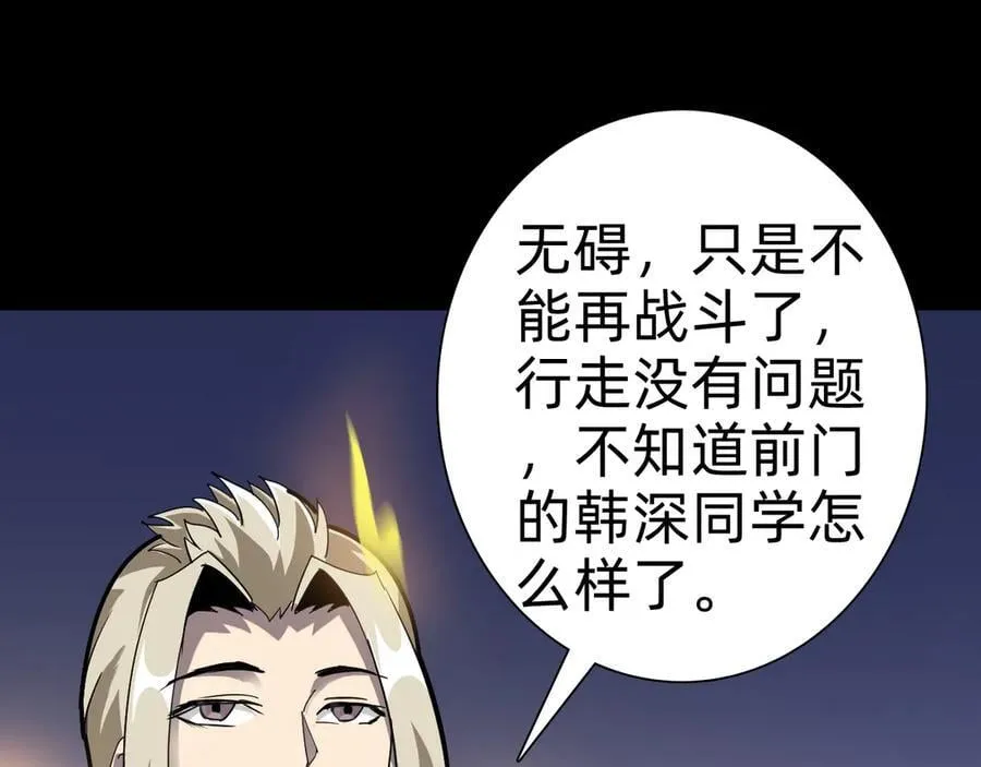 第二十八话：包子，你倒是说话啊95