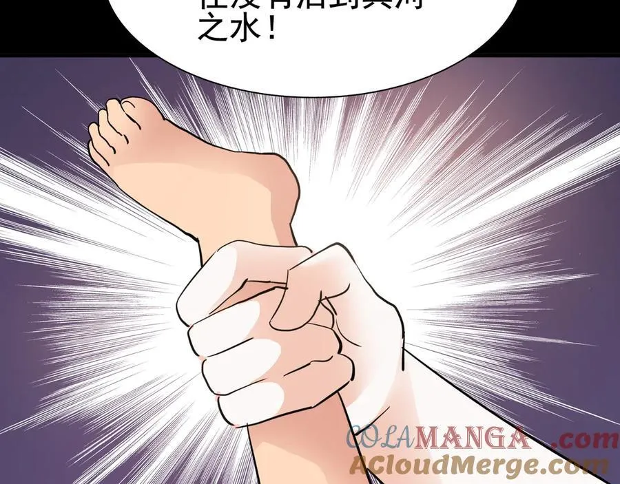 第二十八话：包子，你倒是说话啊48