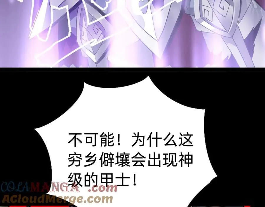 第二十七话：哎？我还没准备好48