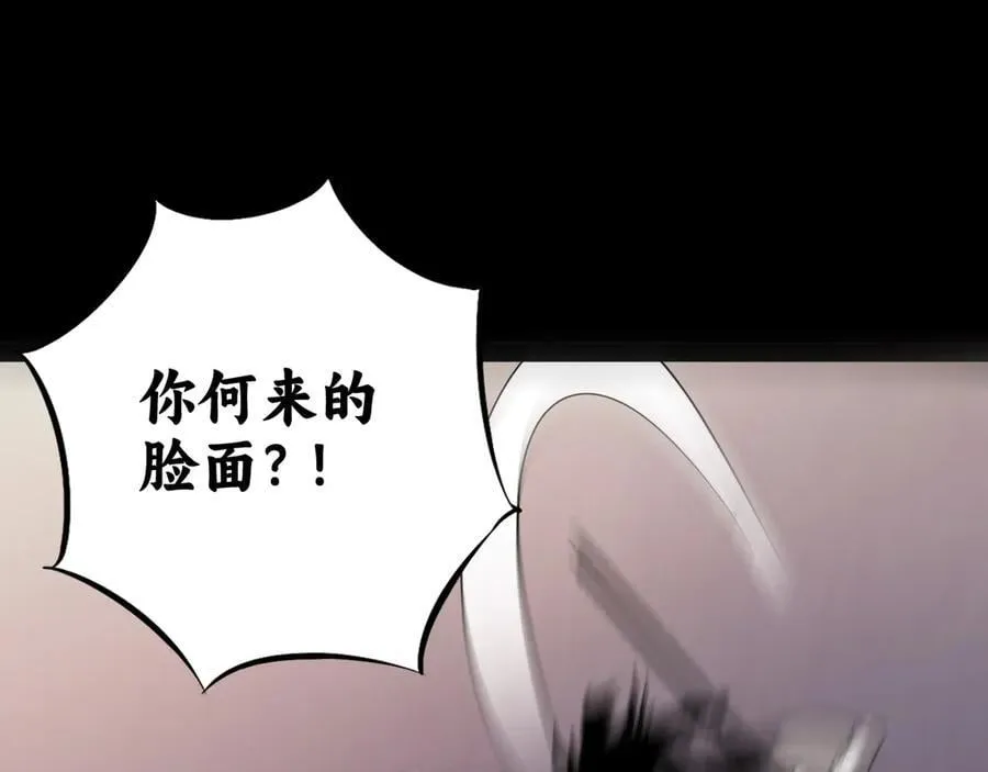 第二十八话：包子，你倒是说话啊83
