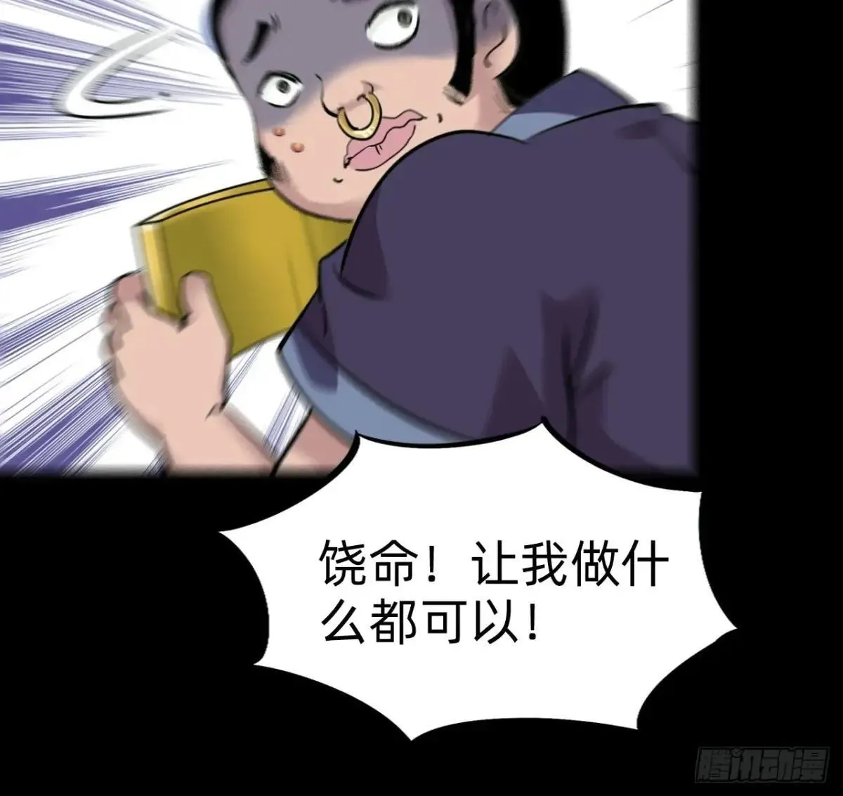 第二十九话：情况复杂65