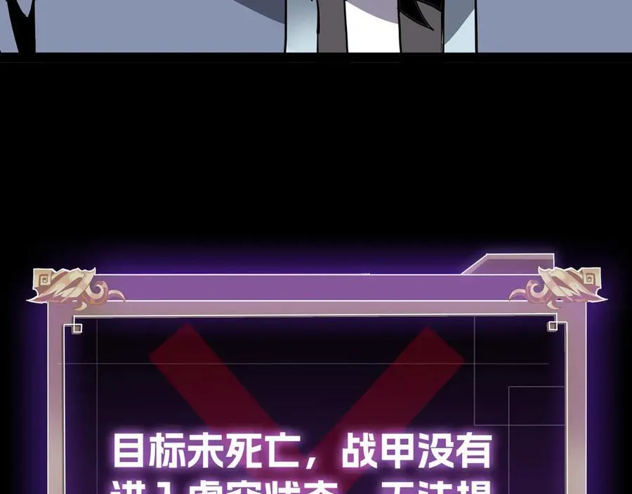 第二十七话：哎？我还没准备好82