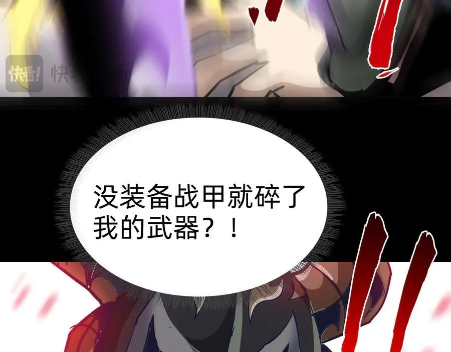 第二十七话：哎？我还没准备好34
