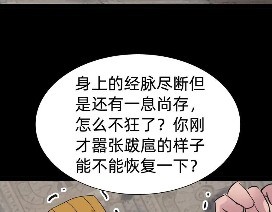 第二十七话：哎？我还没准备好77