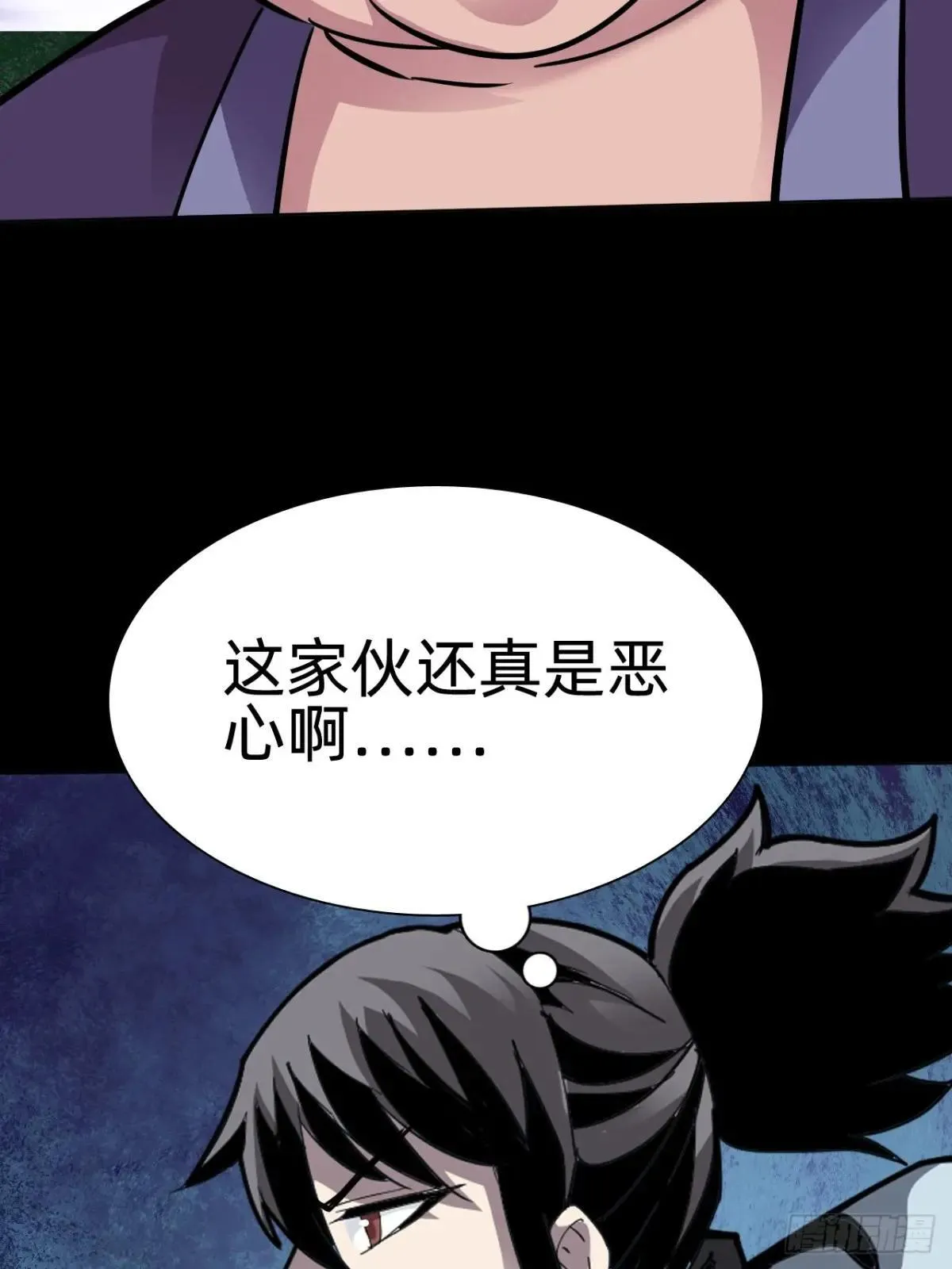 第二十六话：恶心心~47