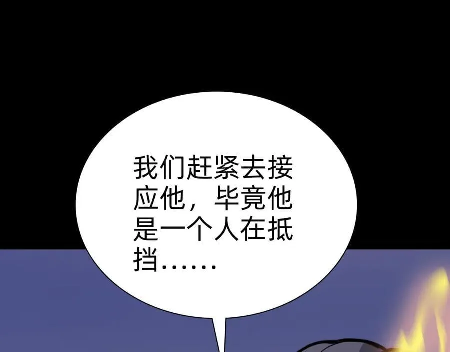第二十八话：包子，你倒是说话啊97