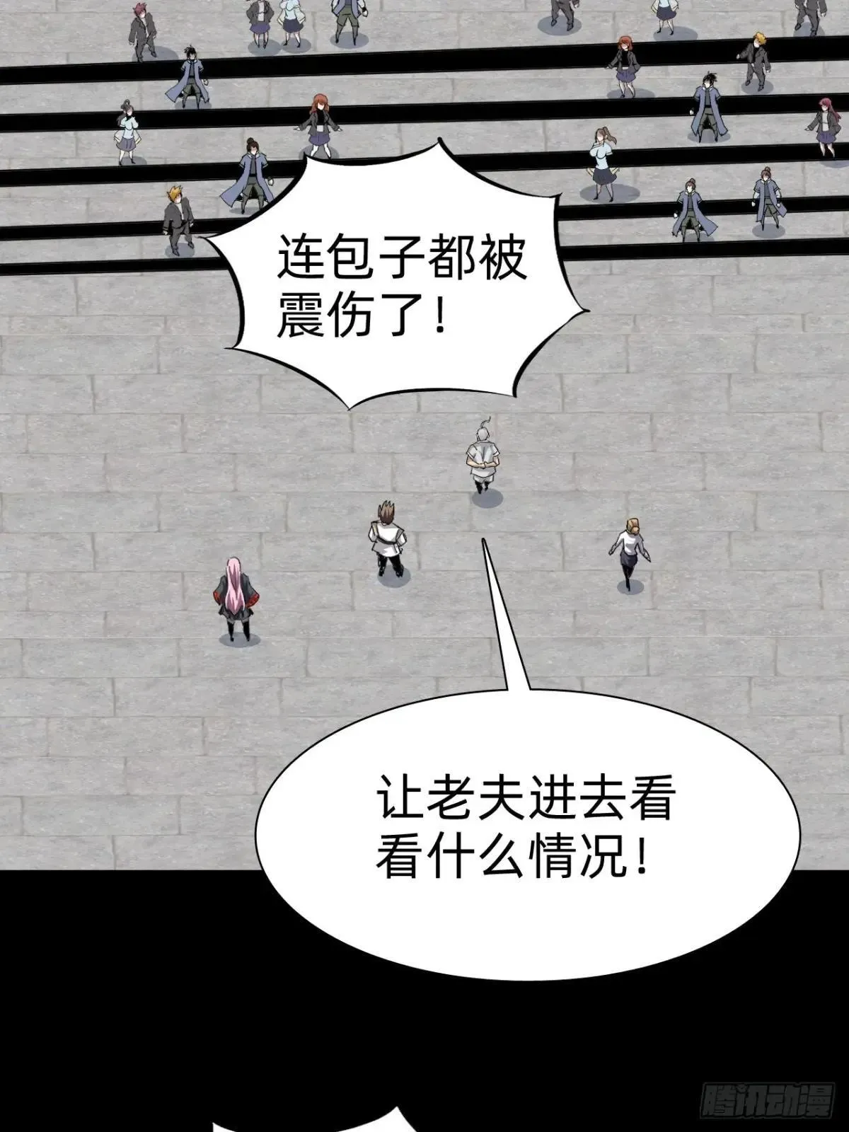 第二十九话：情况复杂9