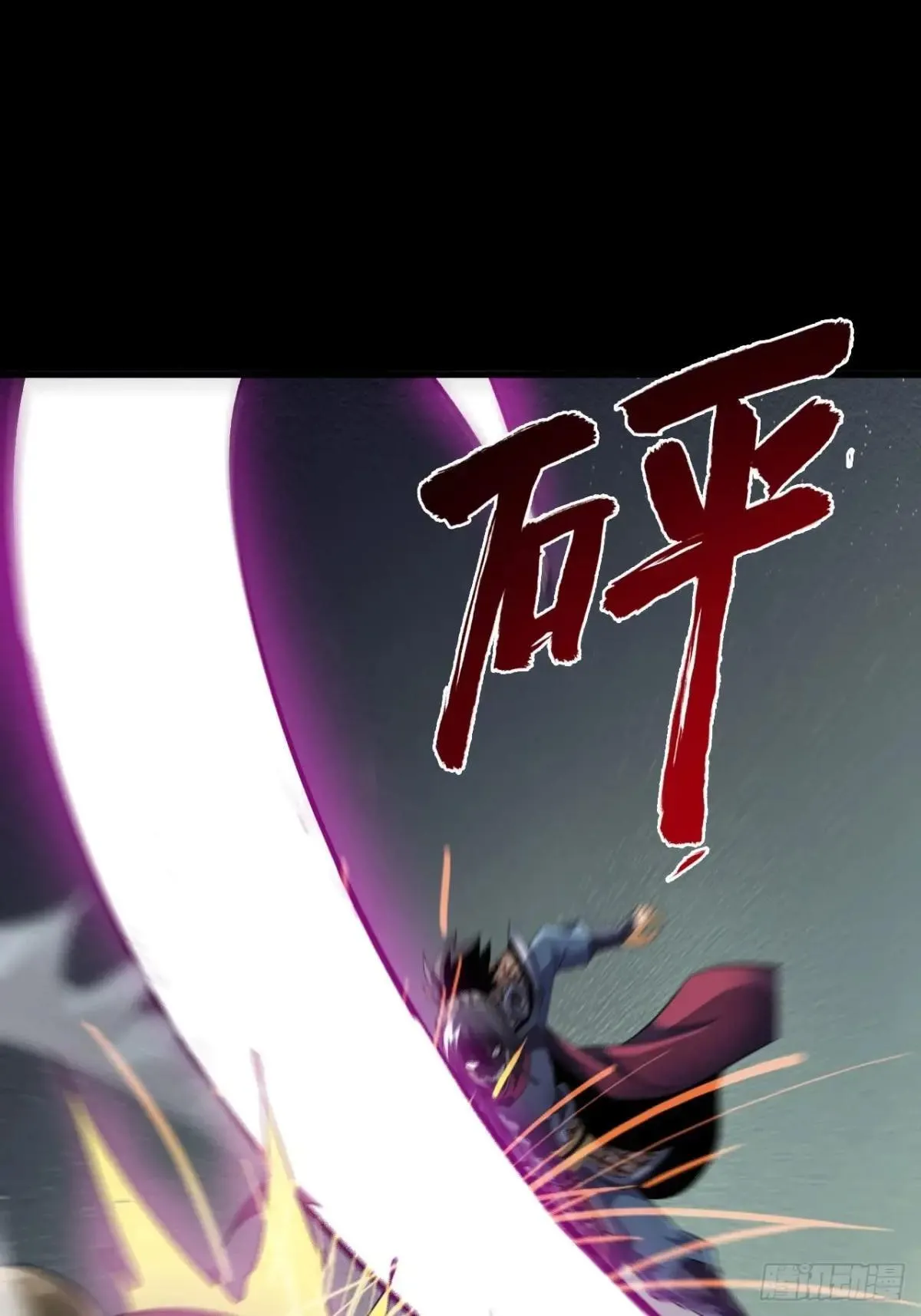 第二十五话：小瞧我者死！31