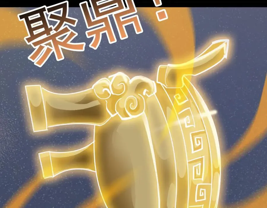 第二十八话：包子，你倒是说话啊75