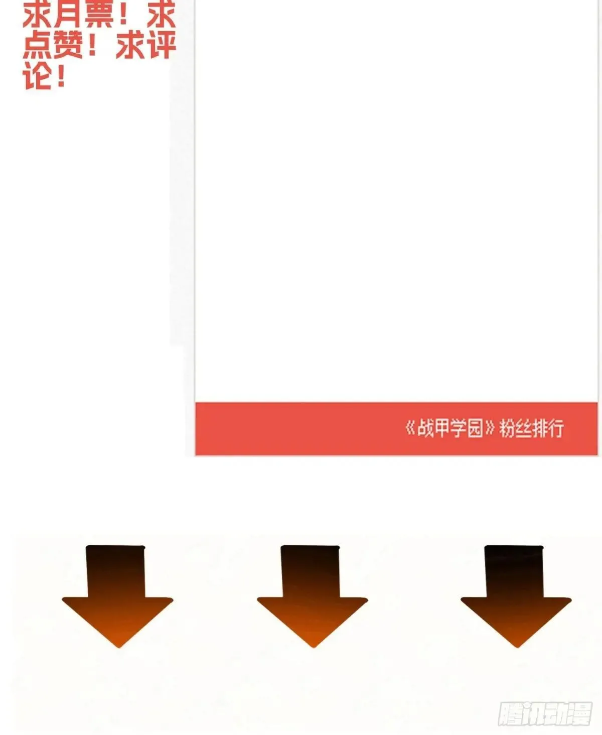 第二十九话：情况复杂74