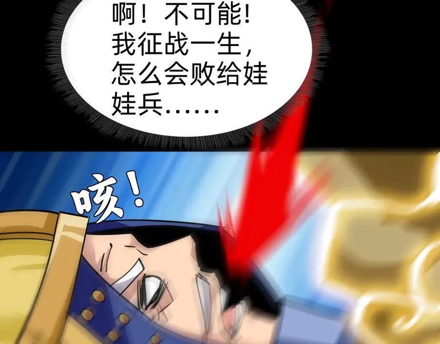 第二十八话：包子，你倒是说话啊87
