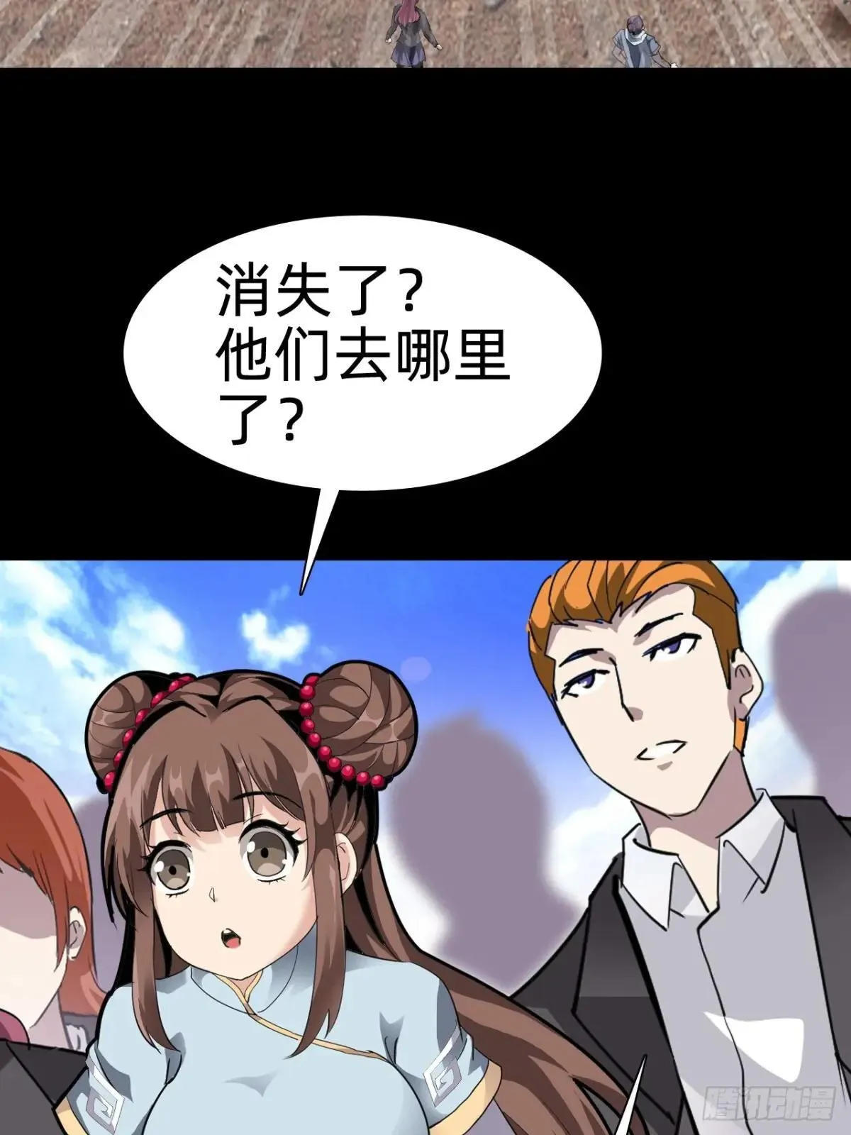 第二十六话：恶心心~11