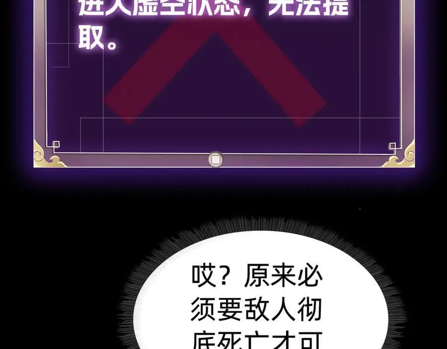 第二十七话：哎？我还没准备好83