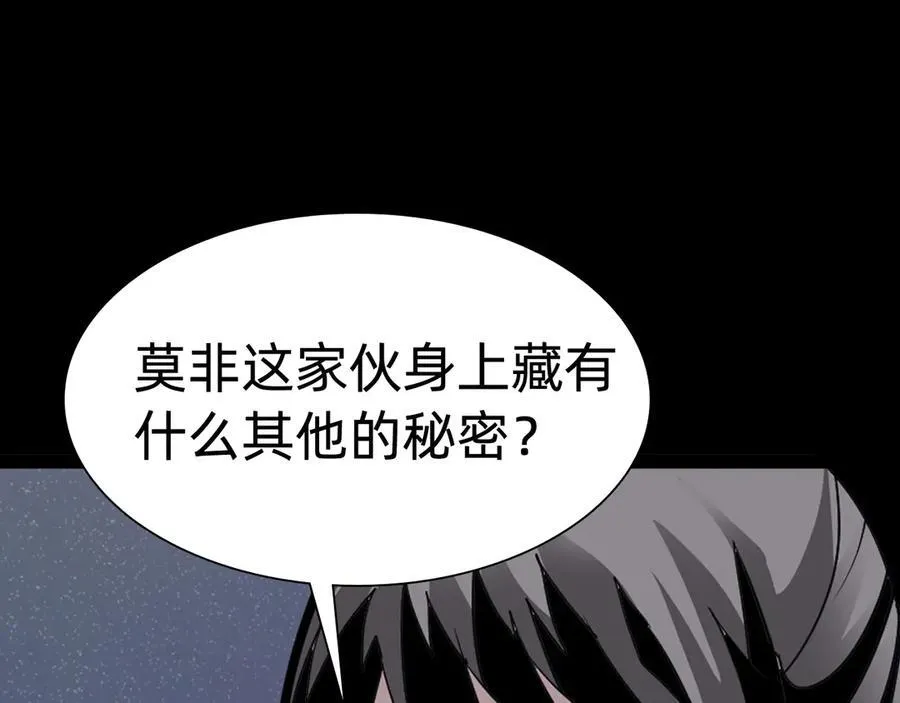 第二十七话：哎？我还没准备好89