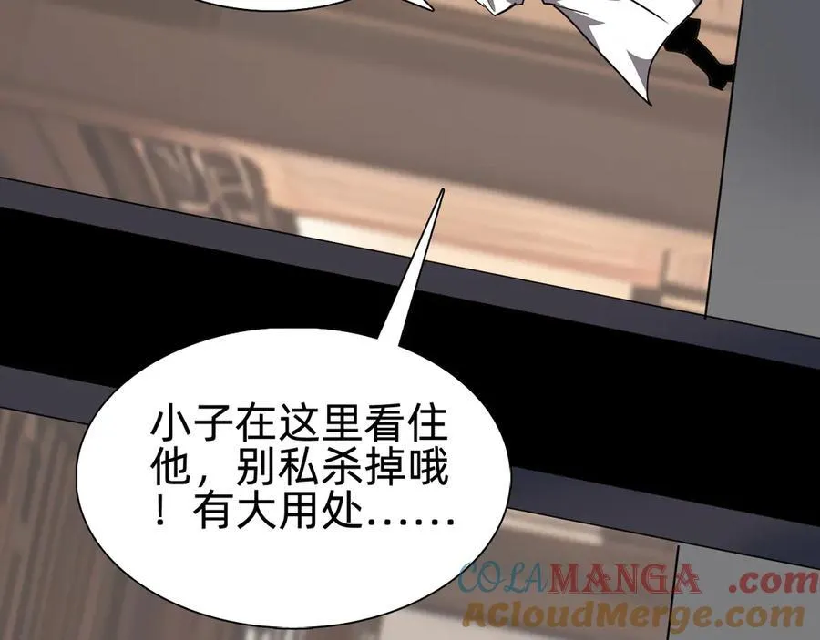 第二十七话：哎？我还没准备好68