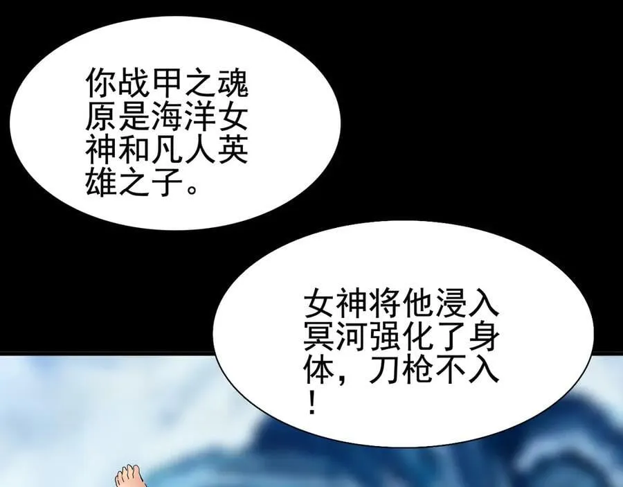 第二十八话：包子，你倒是说话啊45