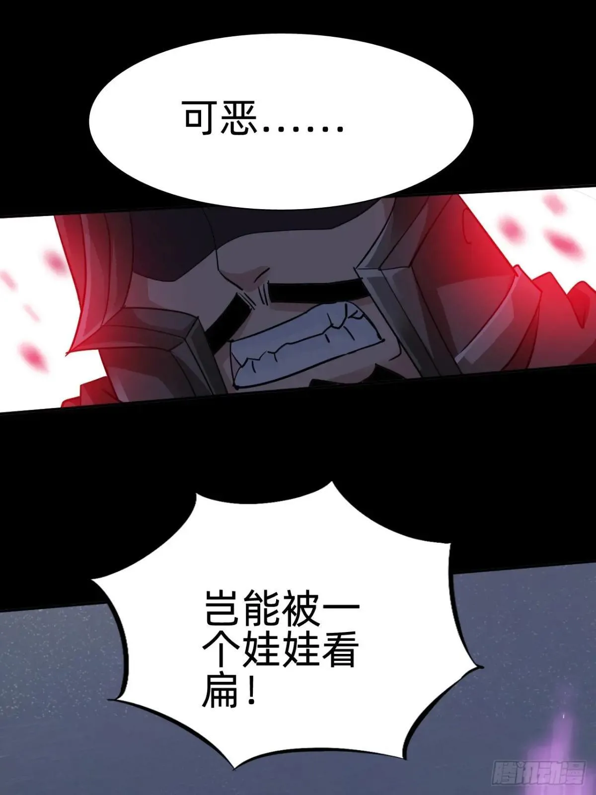 第二十五话：小瞧我者死！35
