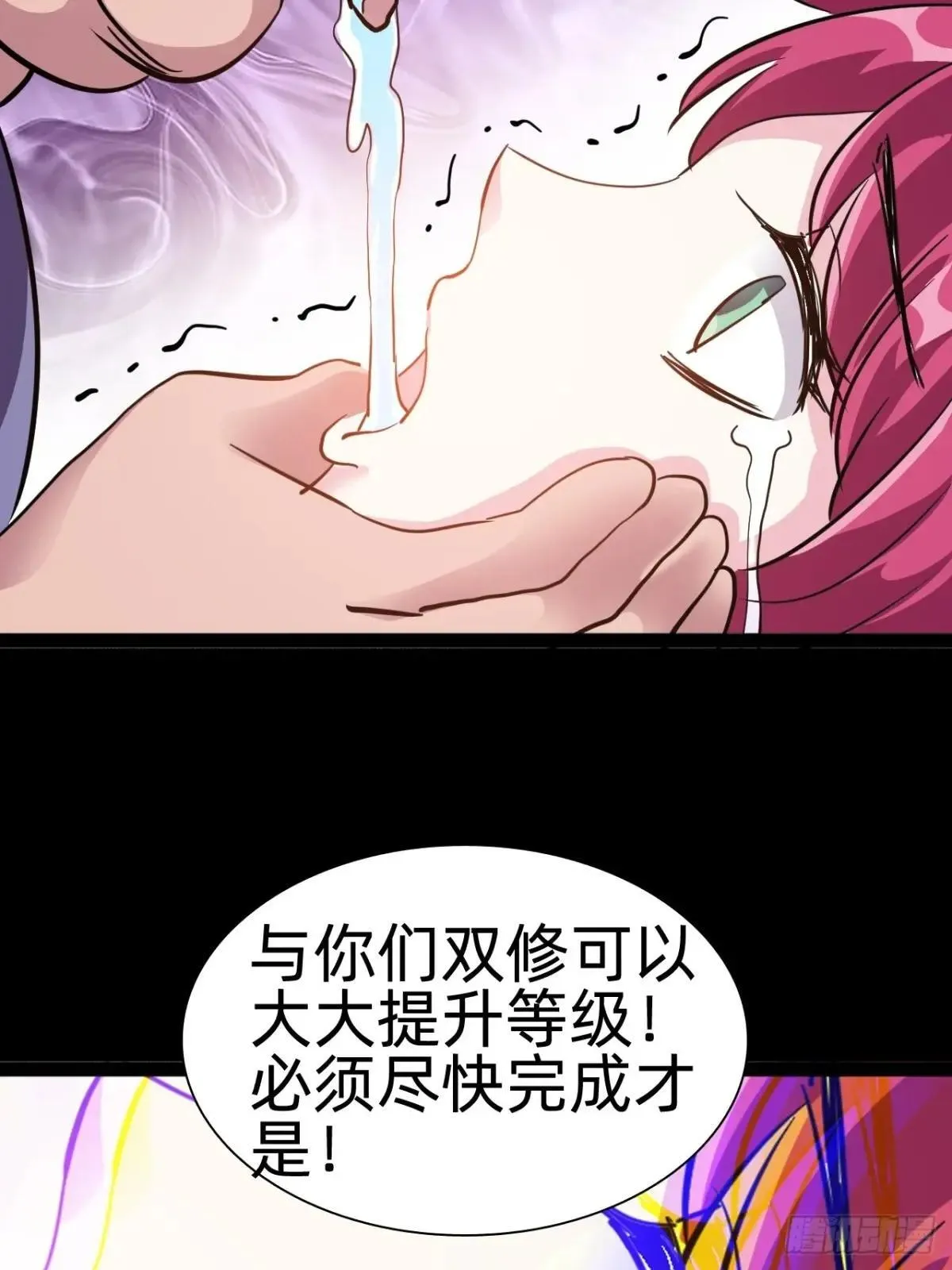 第二十五话：小瞧我者死！75