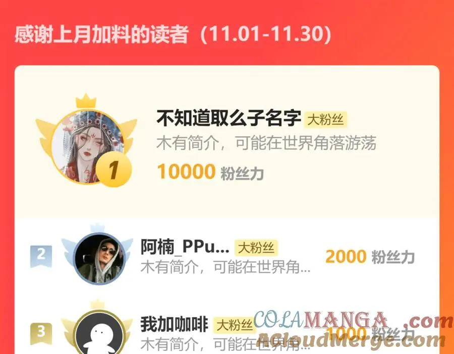 第二十八话：包子，你倒是说话啊128