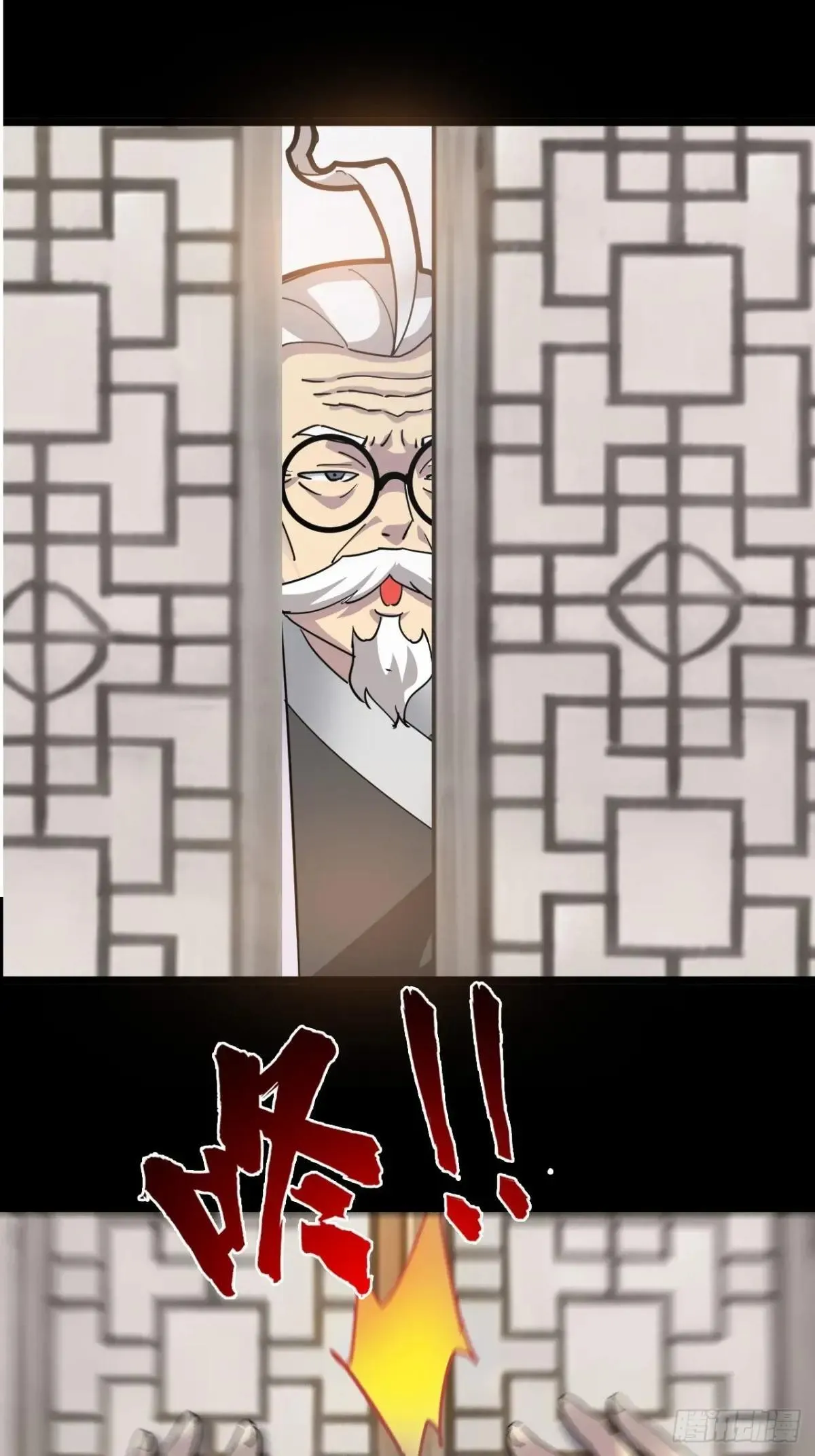 第二十九话：情况复杂13