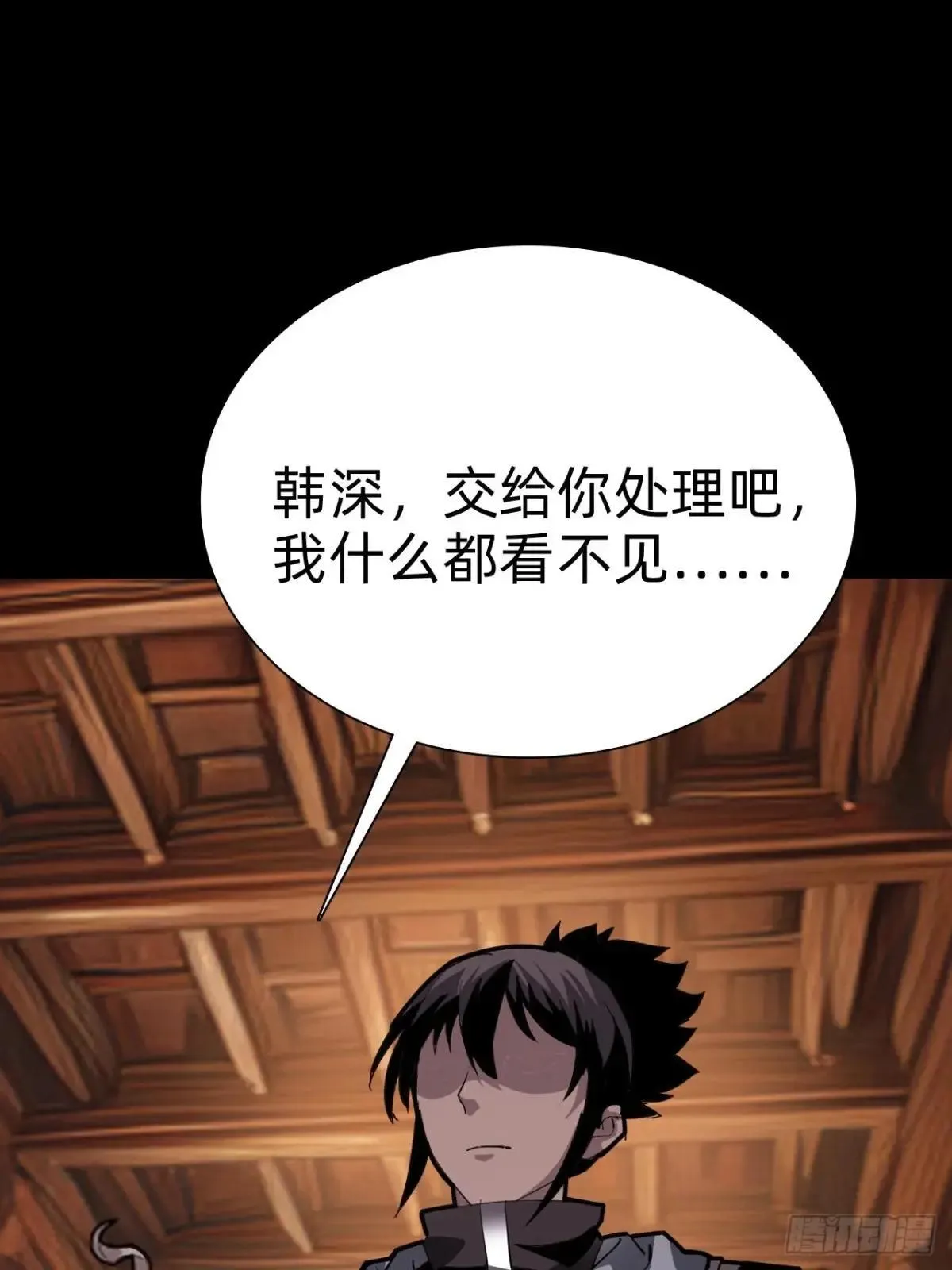 第二十九话：情况复杂57
