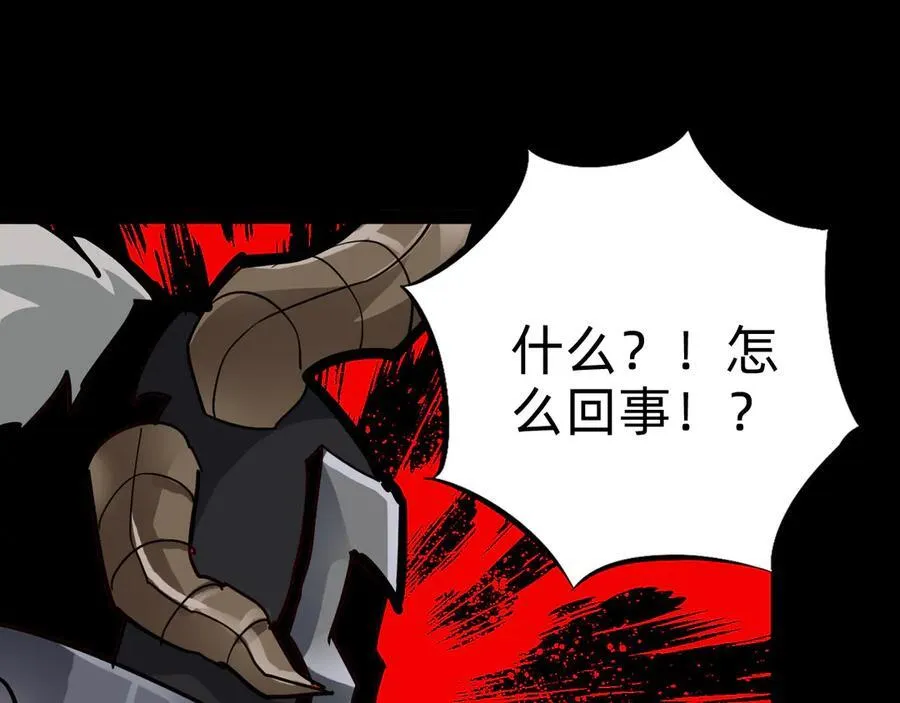 第二十七话：哎？我还没准备好29
