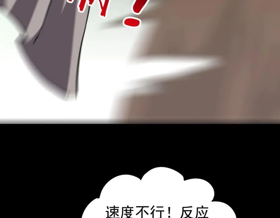 第二十八话：包子，你倒是说话啊29