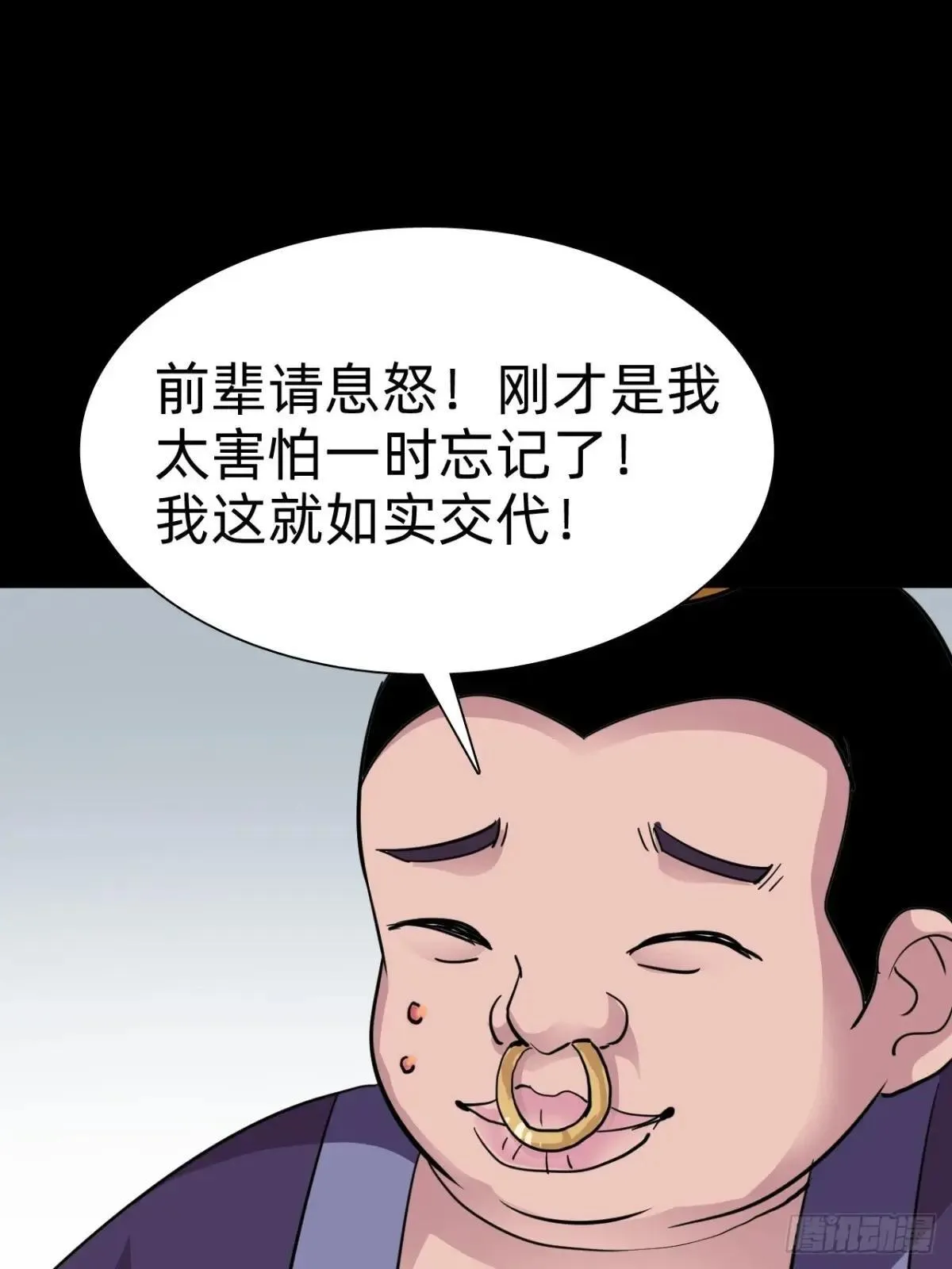 第二十九话：情况复杂42