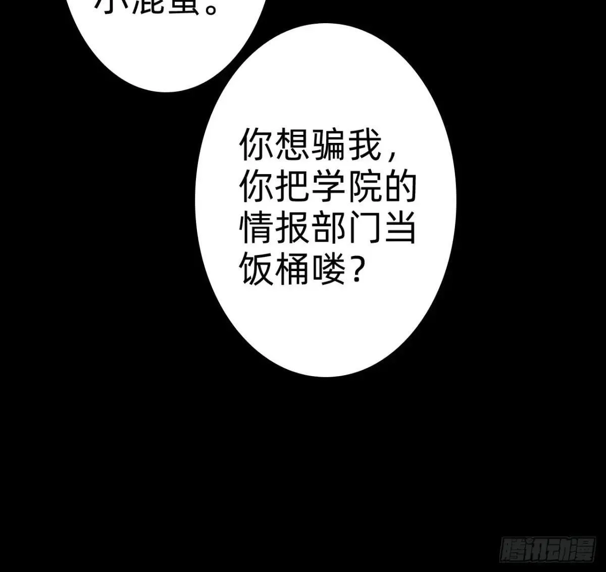 第二十九话：情况复杂41